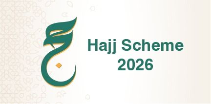 Hajj 2026 pilgrim support and assistance